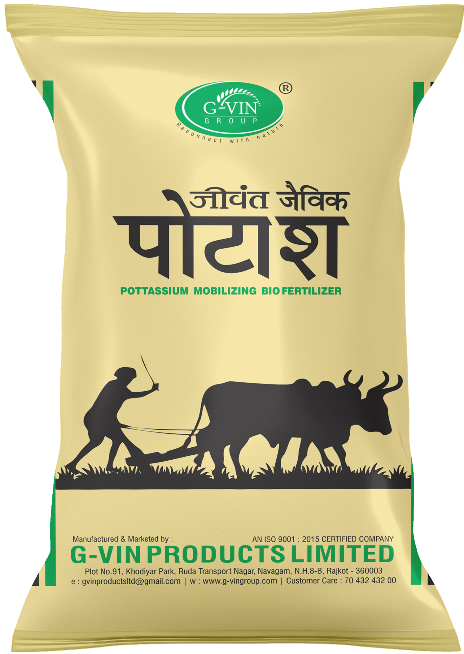 Jivant Bio Potash